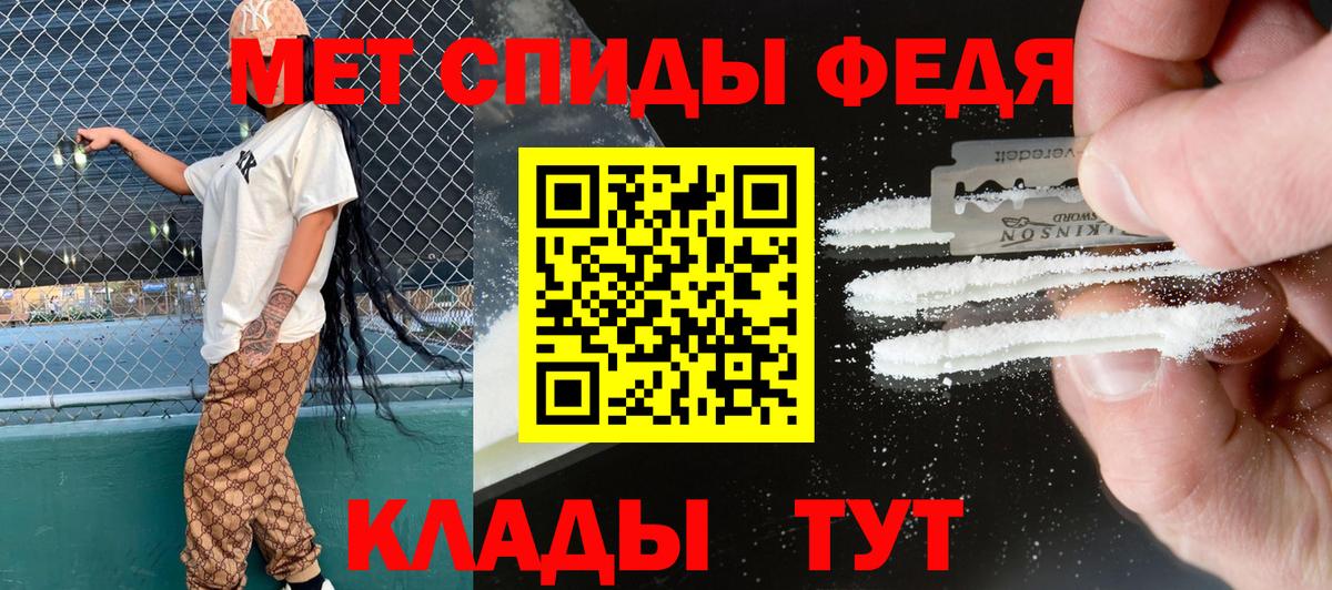 Избербаш  Амфетамин  Вход с VPN  АМФЕТАМИН Розовый 