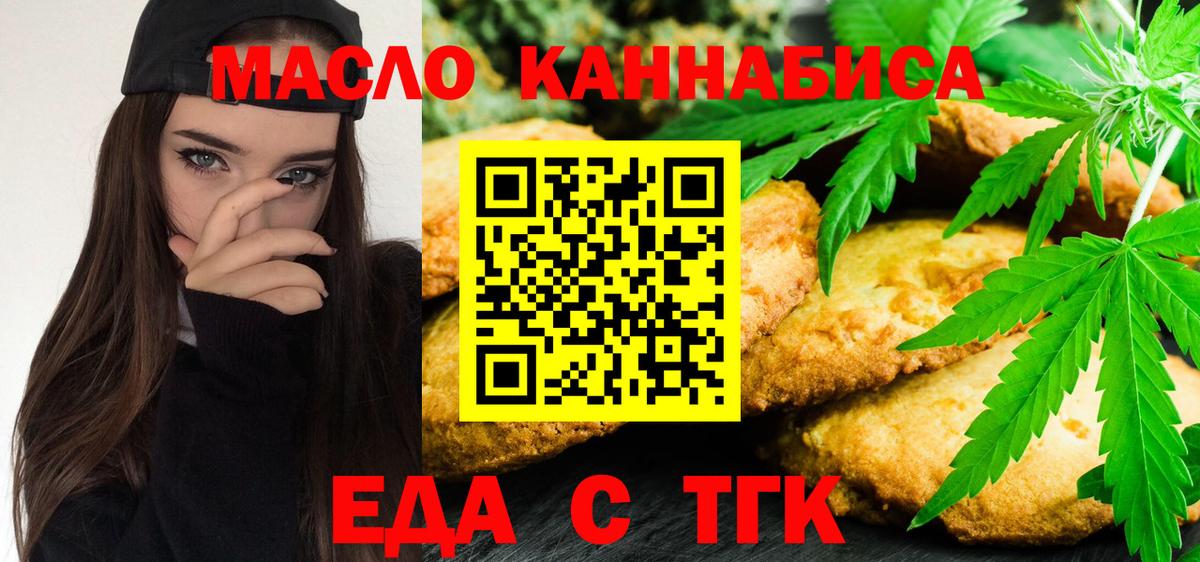 ГАШ Избербаш
