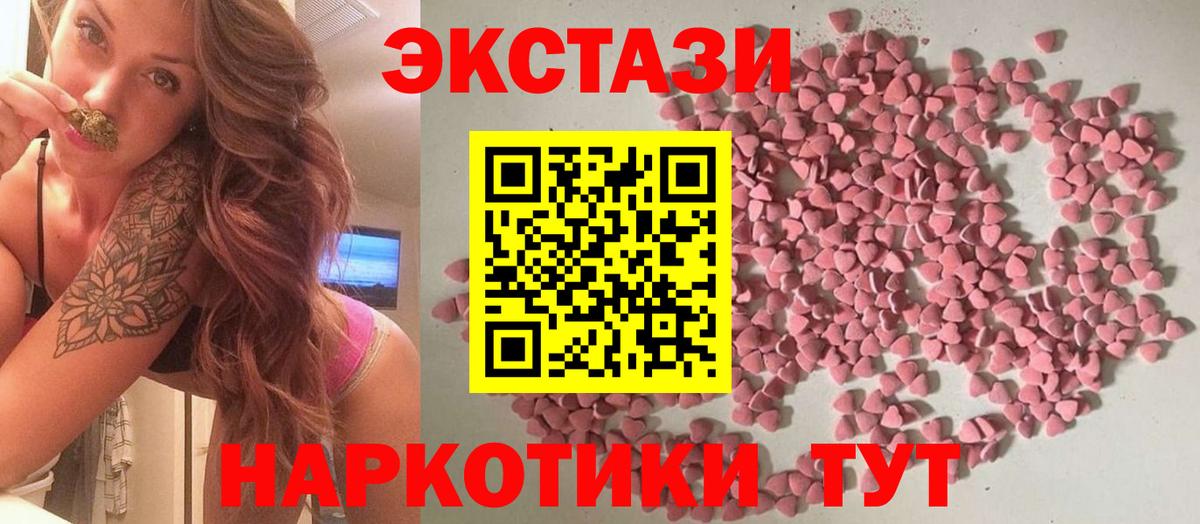 Избербаш  Ecstasy 99%  Экстази louis Vuitton  ЭКСТАЗИ  Вход с VPN 