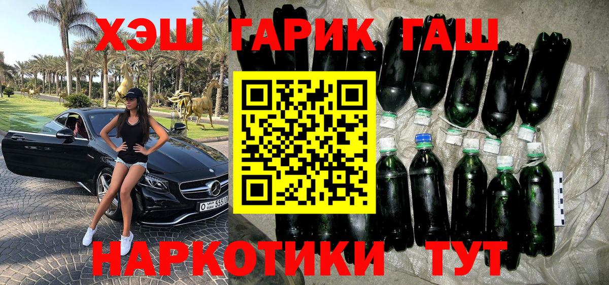 Гашиш Cannabis Избербаш