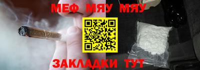 бутират Ликино-Дулёво