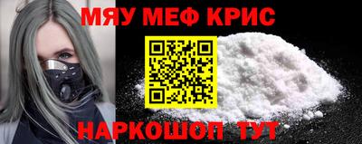 стаф Лесосибирск