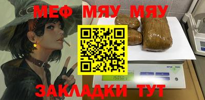 сатива Ливны