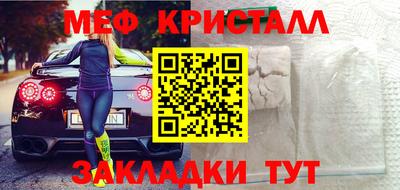 бутират Ликино-Дулёво