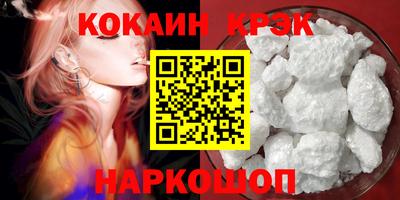 сатива Ливны