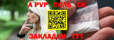 стаф Лесосибирск