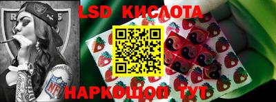 бутират Ликино-Дулёво