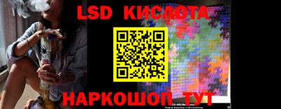 стаф Лесосибирск