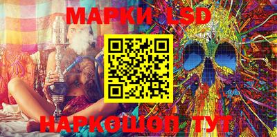 стаф Лесосибирск