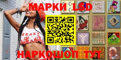стаф Лесосибирск