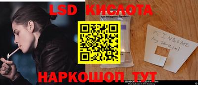 стаф Лесосибирск