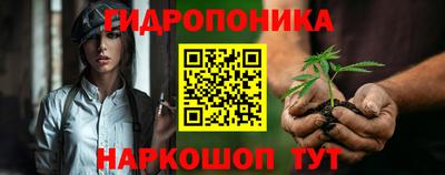 бутират Ликино-Дулёво