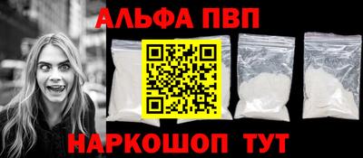 бутират Ликино-Дулёво
