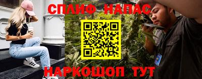 сатива Ливны