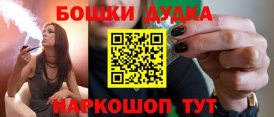бутират Ликино-Дулёво
