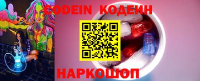 стаф Лесосибирск