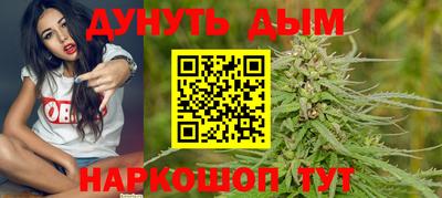 бутират Ликино-Дулёво