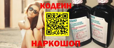 сатива Ливны