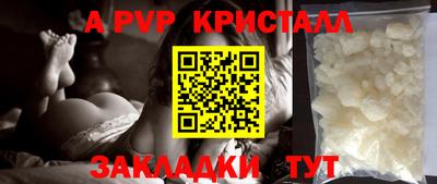 сатива Ливны