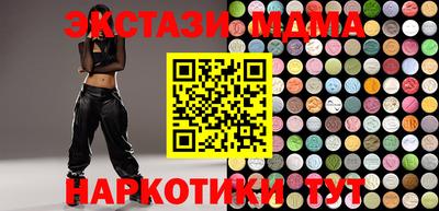 сатива Ливны