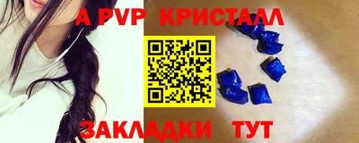 бутират Ликино-Дулёво