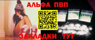 сатива Ливны
