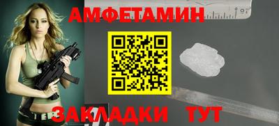 сатива Ливны