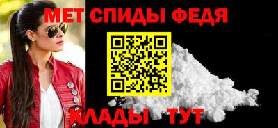сатива Ливны