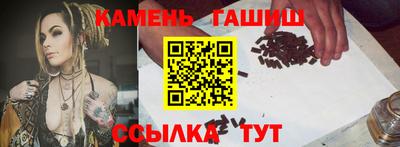 бутират Ликино-Дулёво