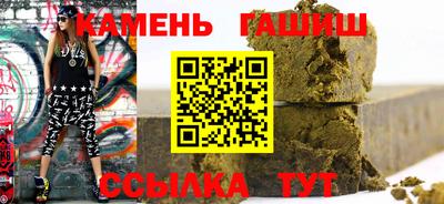 сатива Ливны