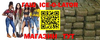 бутират Ликино-Дулёво