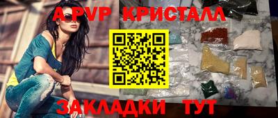 сатива Ливны