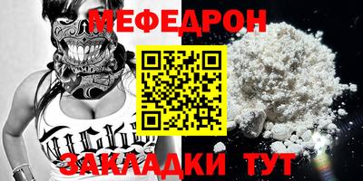 сатива Ливны