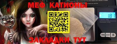 сатива Ливны