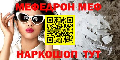 стаф Лесосибирск