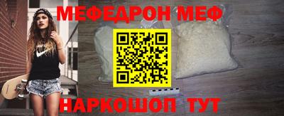 стаф Лесосибирск