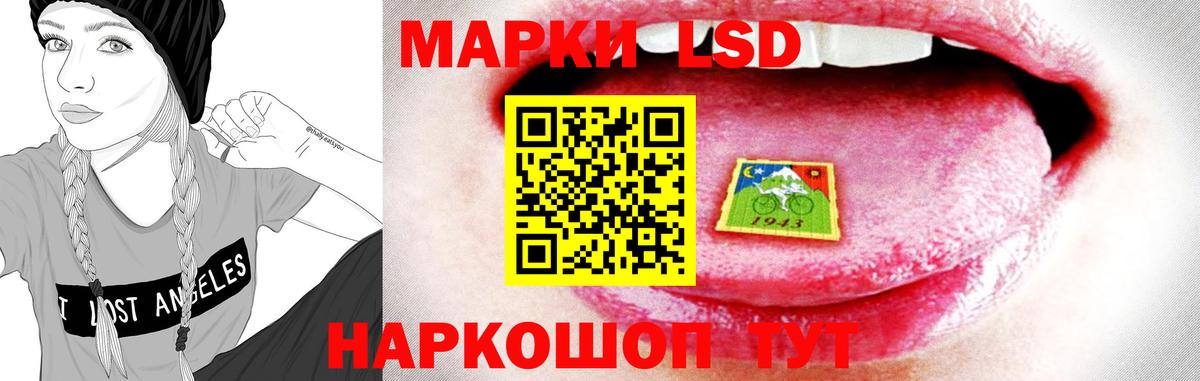ЛСД экстази ecstasy  Лсд 25 экстази ecstasy  Вход с VPN  Избербаш 