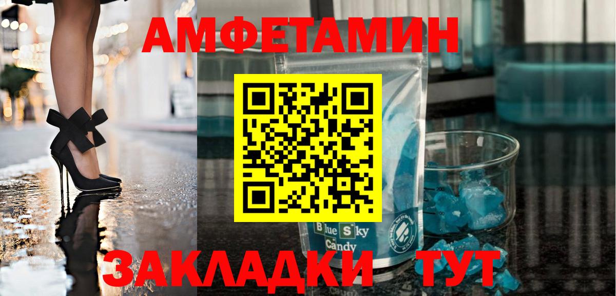 Первитин винт  Вход с VPN  Избербаш 
