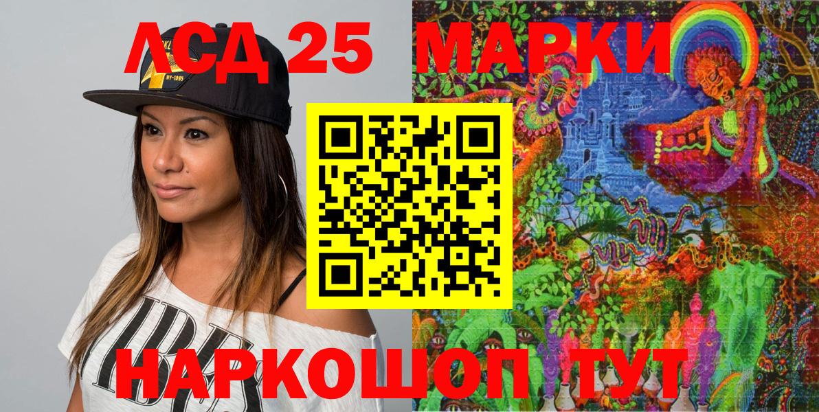 Марки NBOMe 1500мкг Избербаш