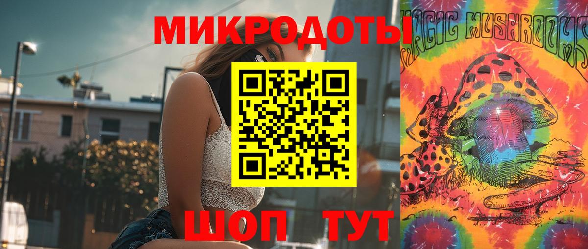 Псилоцибиновые грибы мухоморы Избербаш
