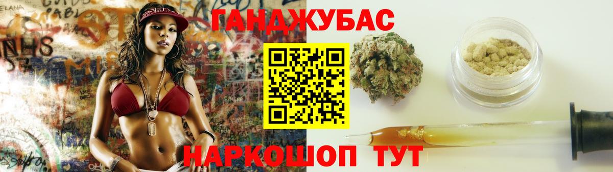 Каннабис White Widow  Шишки марихуана гибрид  Избербаш  Канабис марихуана  Вход с VPN  Бошки Шишки LSD WEED 