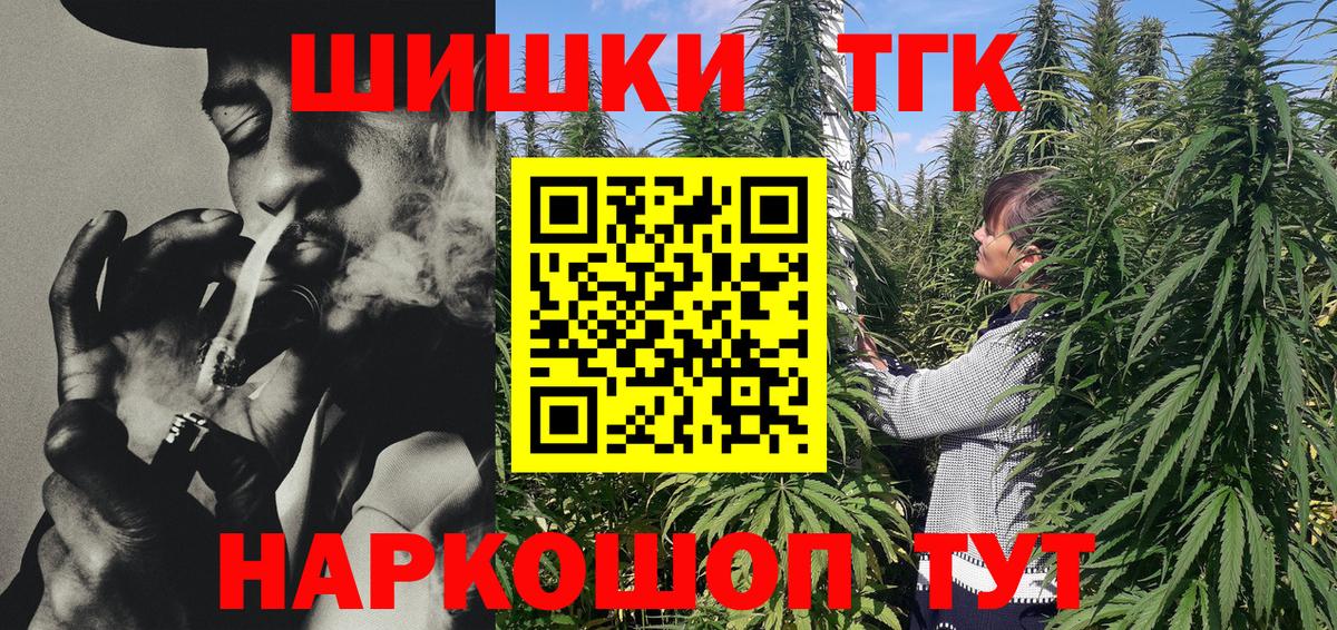 МАРИХУАНА White Widow Избербаш